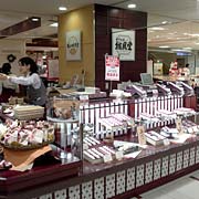 名鉄丸越エムザ店