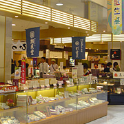 松任車遊館店