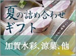 �Ƥεͤ��碌���ե�