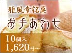 ���ꤢ�碌